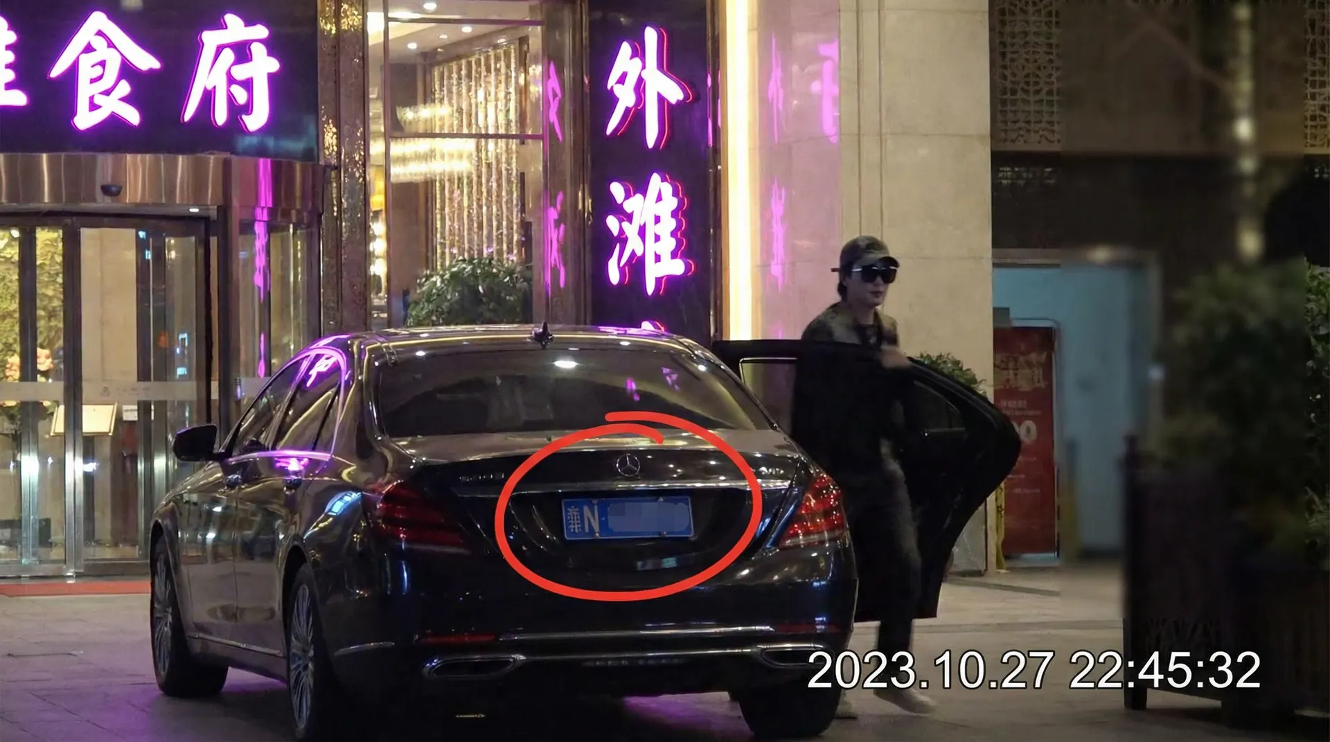 bob综合体育app - 豪车餐厅外偷拍